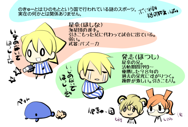 hosi_syou.jpg 600×405 207K hosi_syou.jpg 600×405 207K