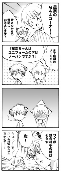 4koma02.jpg 216×602 54K