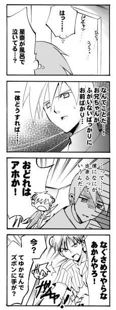 4koma05.jpg 230611 60K