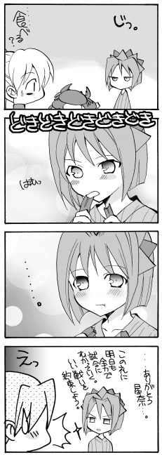 4koma06.jpg 231651 55K