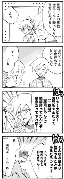 4koma07.jpg 217601 55K