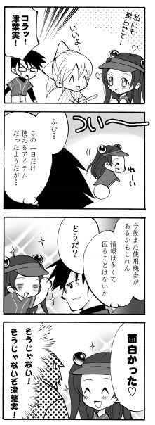 4koma08.jpg 221604 52K