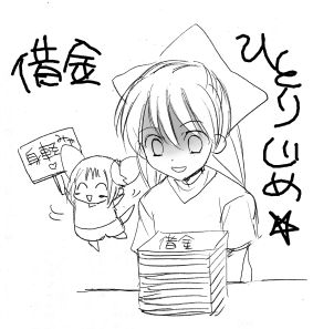 hosina87.jpg 283297 18K