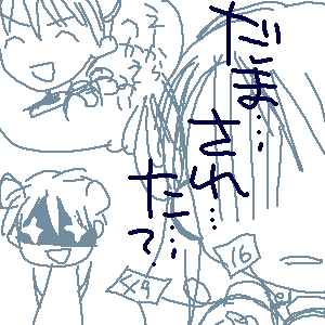 IMG_000588.png 300300 7K