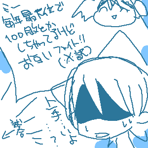 IMG_000629.png 300300 6K