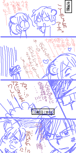 IMG_000713.png 300600 16K