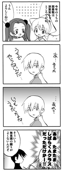 kaimaku04.jpg 250670 47K