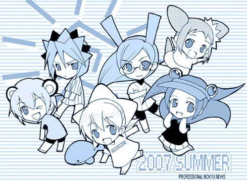 2007sum.jpg 489359 77K