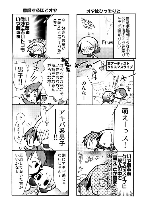３枚目